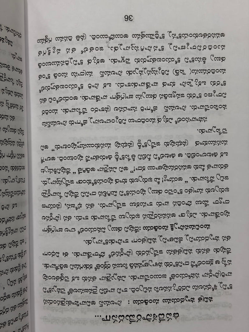 Nirashelonundi Nireekshanaloki Telugu Christian Books G V Paulson Biography EachDayKart