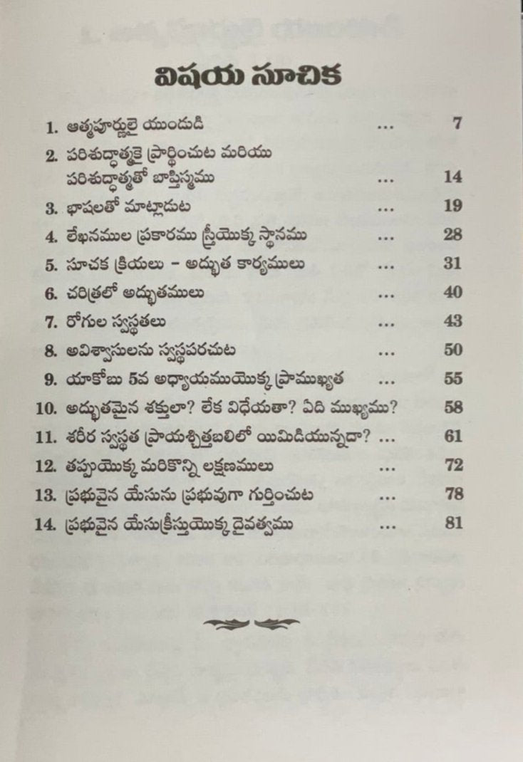 Signs & Wonders – Telugu Christian Book by H. L. Heijkoop | Eachdaykart