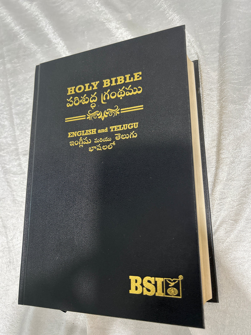Telugu English Diglot Bible Royal Hardbound in Black by BSI | ESV & OV Regular Edition