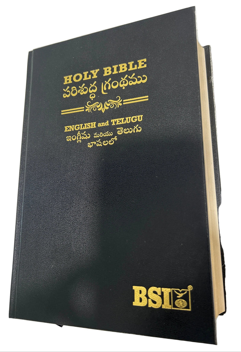 Telugu English Diglot Bible Regular Hardbound Black by BSI with ESV and OV
