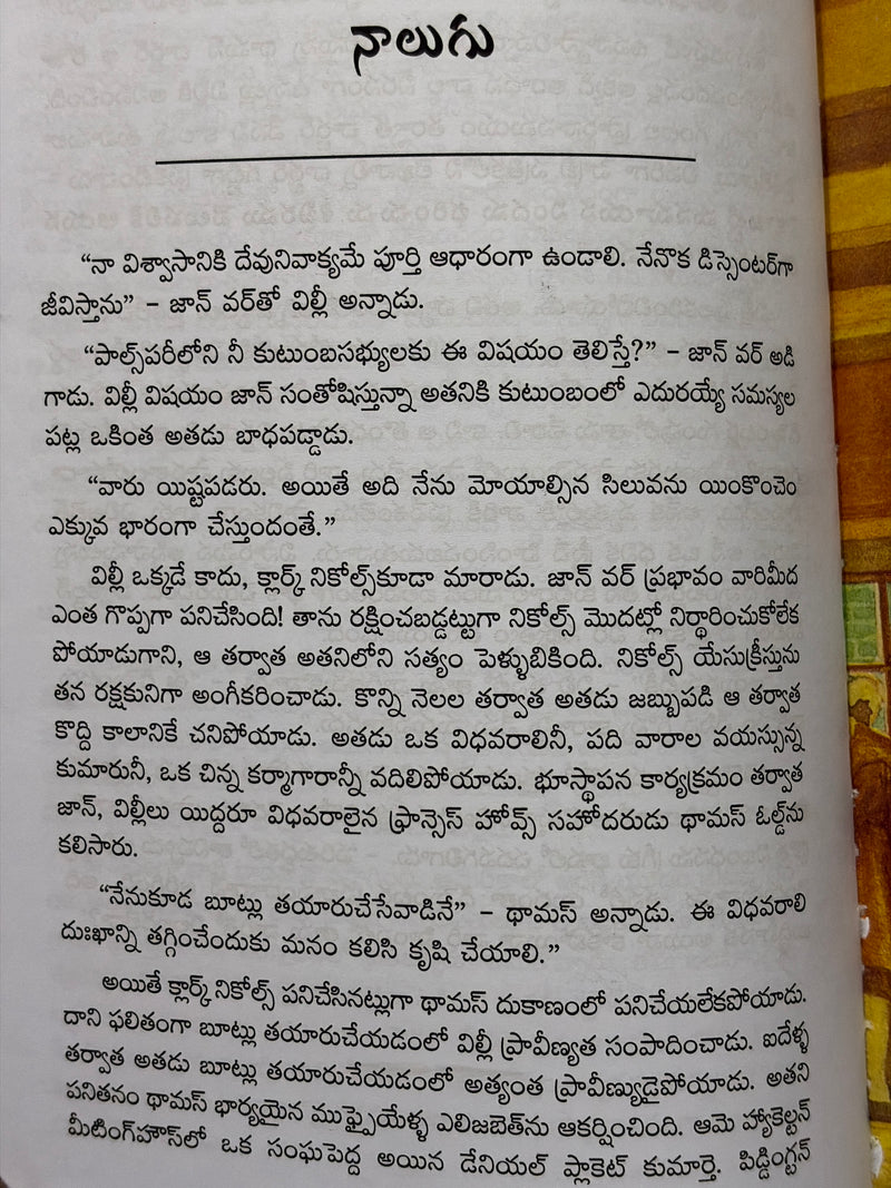 William Carey Telugu Christian Books Missionary Biography By S M Houghton EachDayKart