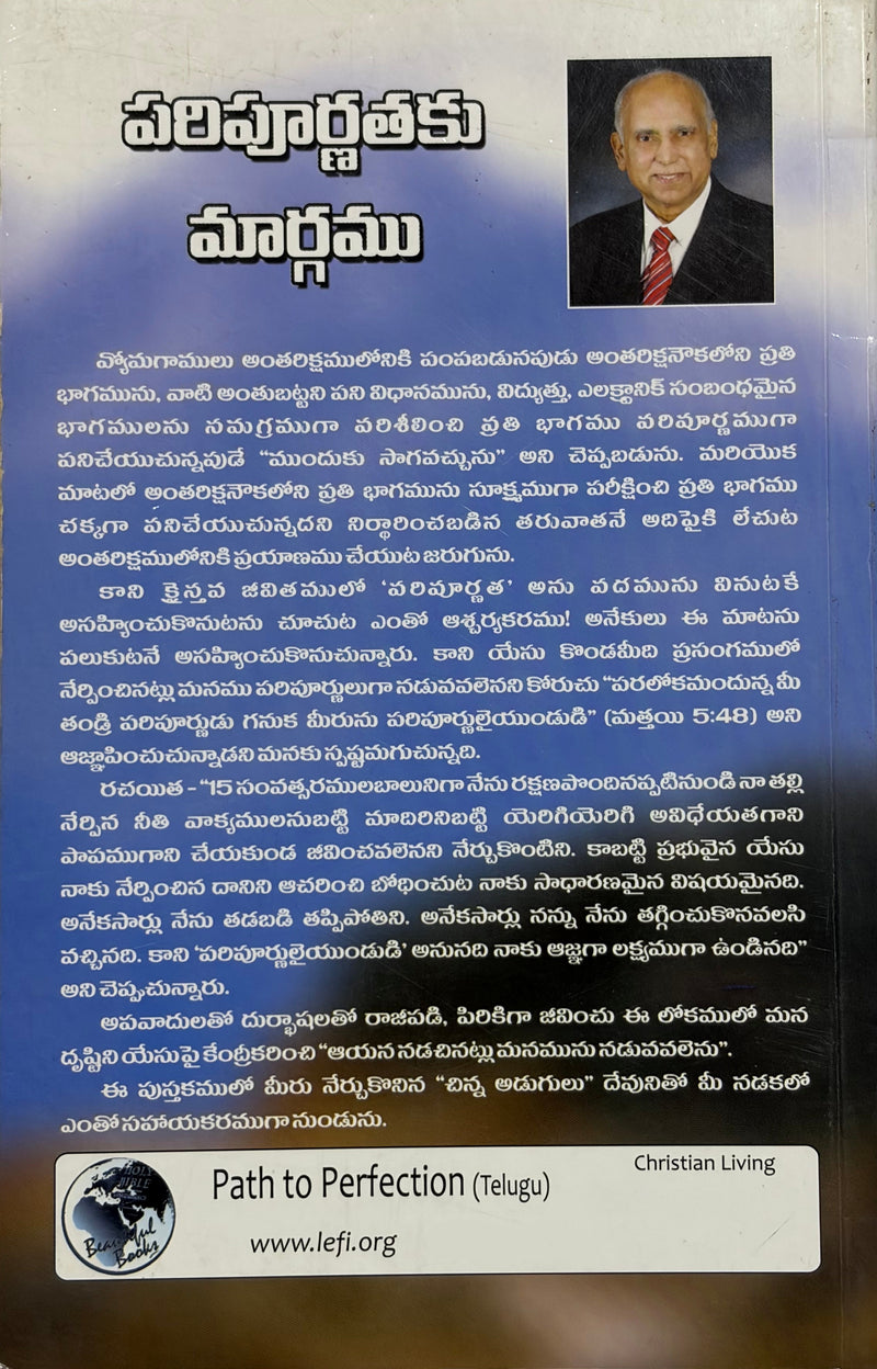 Mountain To Mountain Telugu Christian Books Devotional Christian Living By Joshua Daniel EachDayKart