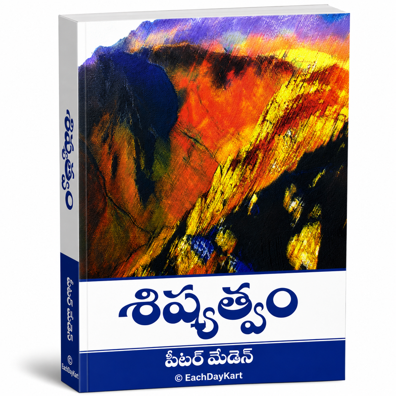 Sidhhatham Telugu Christian Spiritual Preparation Book By Peter Maiden EachDayKart