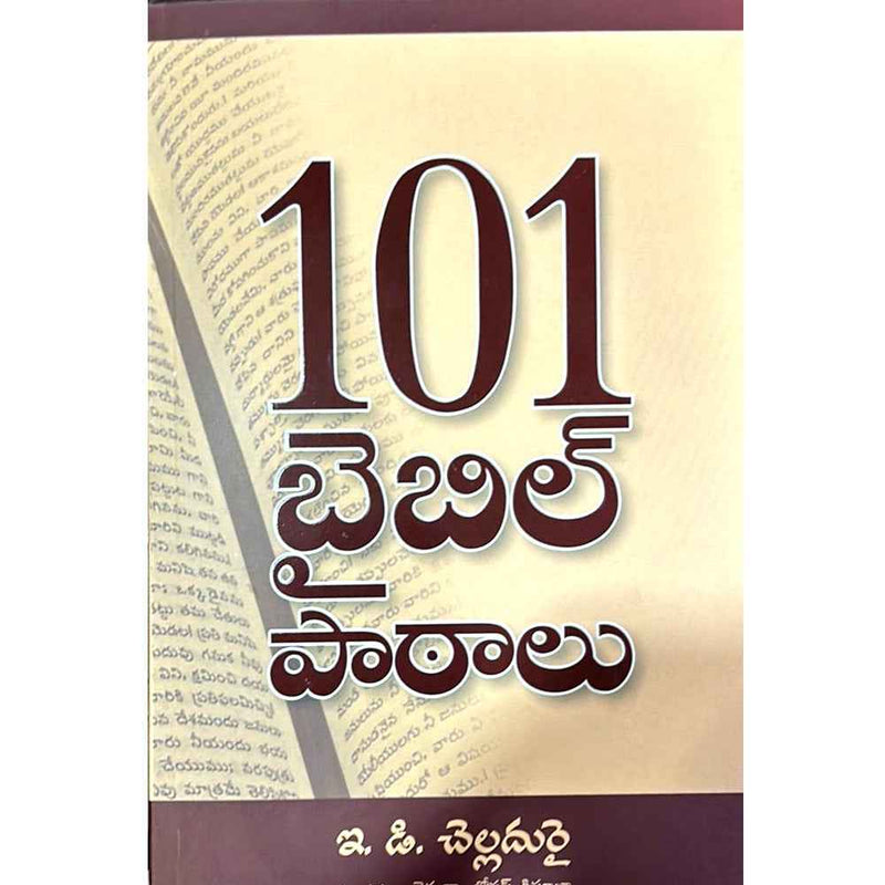 101 Bible lessons by  E D Chelladurai in Telugu – Telugu christian books - EachDayKart