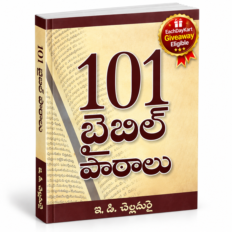 101 Bible lessons by  E D Chelladurai in Telugu – Telugu christian books