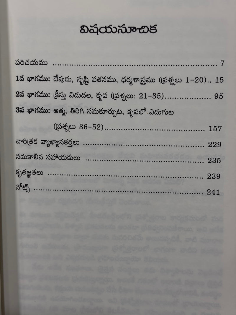 Swa Siti Pratyottara Kreesava Siddhantabodha Telugu Christian Doctrine Book By Timothy Keller EachDayKart