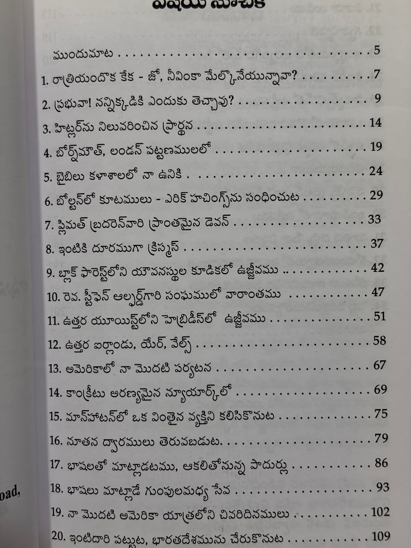 Presbyterian Ujjeeva Jwala Telugu Christian Books By Joshua Daniel EachDayKart