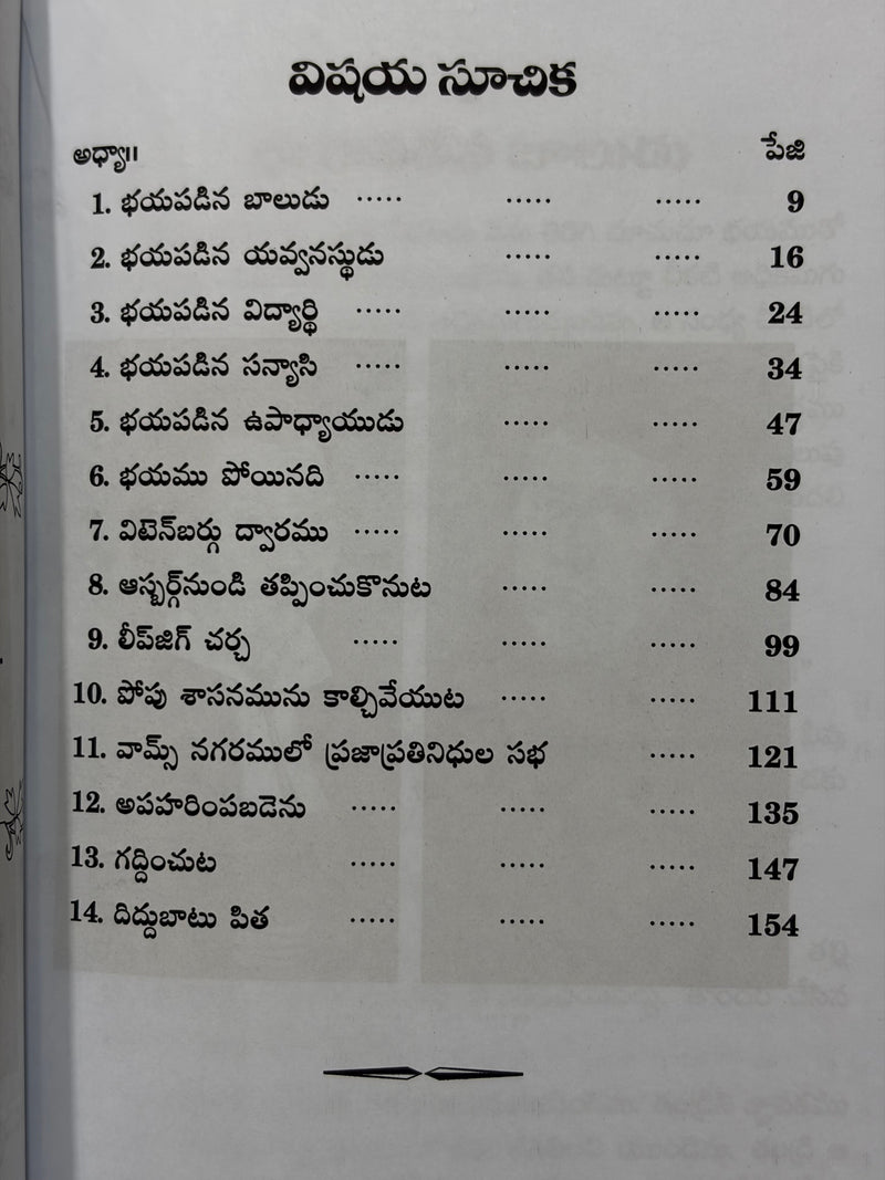 Maha Manishi Martin Luther Telugu Christian Books Biography By Mike Fearon EachDayKart
