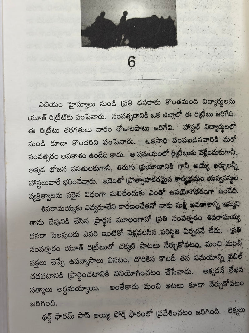 Batuku Bandiloki Yesu Telugu Christian Biography Book By Paul Garu EachDayKart