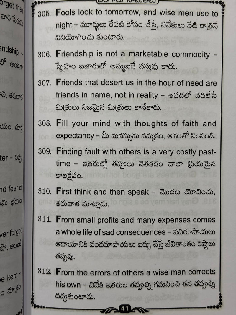English Telugu Bangaru Samethalu English Telugu Golden Proverbs Book By Bro Paul Kuraku EachDayKart