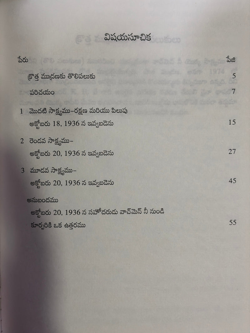 Watchman Nee Gari Nighantuvu Telugu Christian Ministry And Spiritual Teaching Book By Watchman Nee EachDayKart