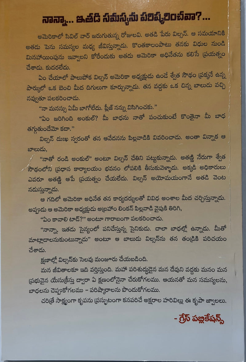 Krotta Jwalalu Kudive Jivahaaralu By John Shaffer Telugu Christian Inspirational Book EachDayKart