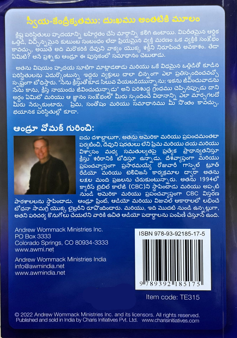 Nyaya Kendrikrutamu Dukhinchu Antatiki Moolam Telugu Christian Spiritual Life Book By Andrew Wommack EachDayKart