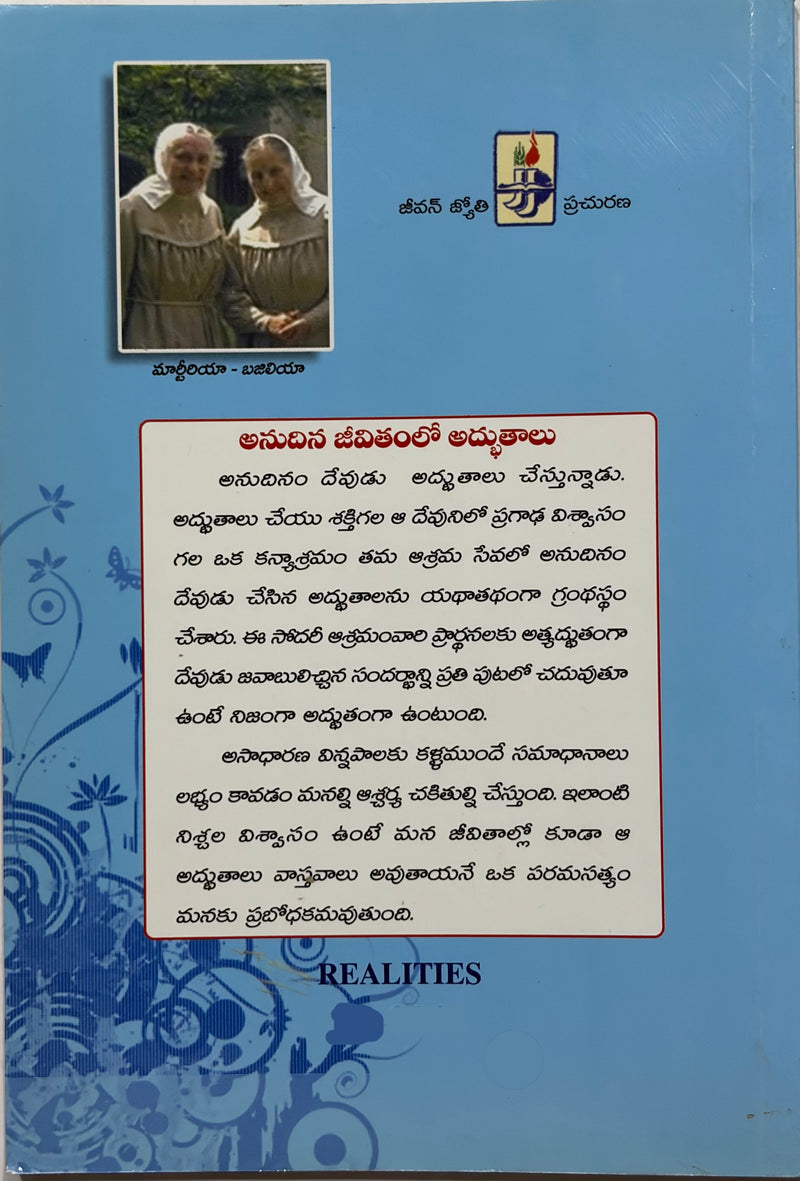 Anuvaina Jeevithamlo Adrushtalu Telugu Christian Books By Basiliya Plink EachDayKart