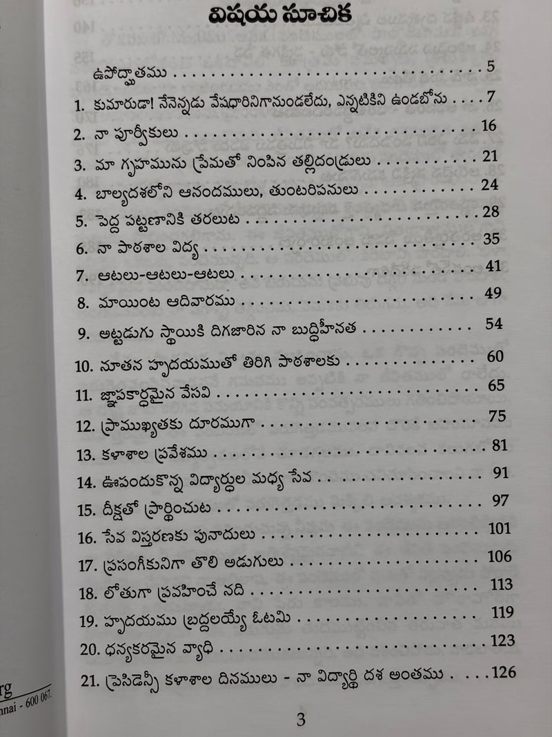 John Wesley Telugu Christian Books Biography Evangelist And Revival Leader EachDayKart