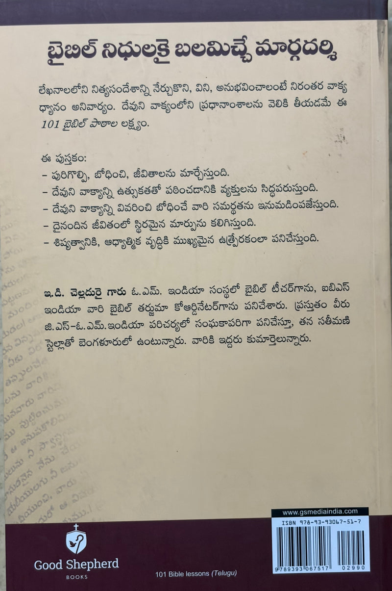 101 Bible Herolu Telugu Christian Bible Character Study Book By J D Chelladurai EachDayKart