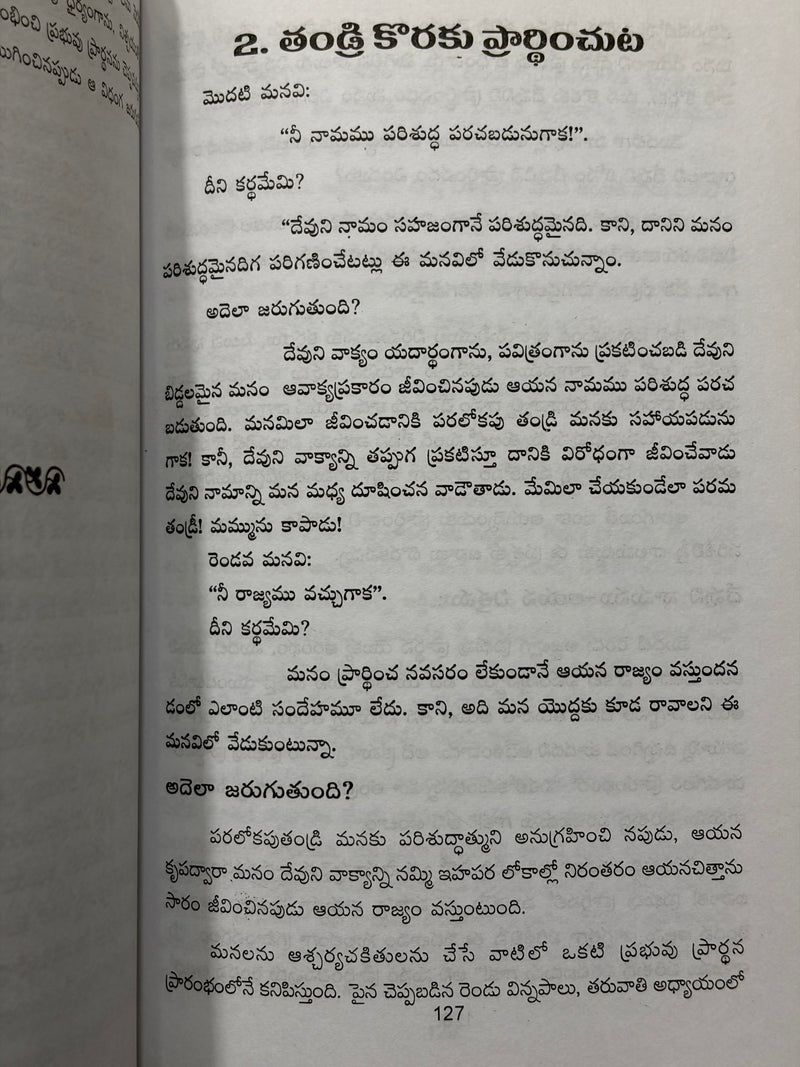 Swechcha Jeevulu Telugu Christian Spiritual Living Book by Rev Dr Motha Victor Paul EachDayKart