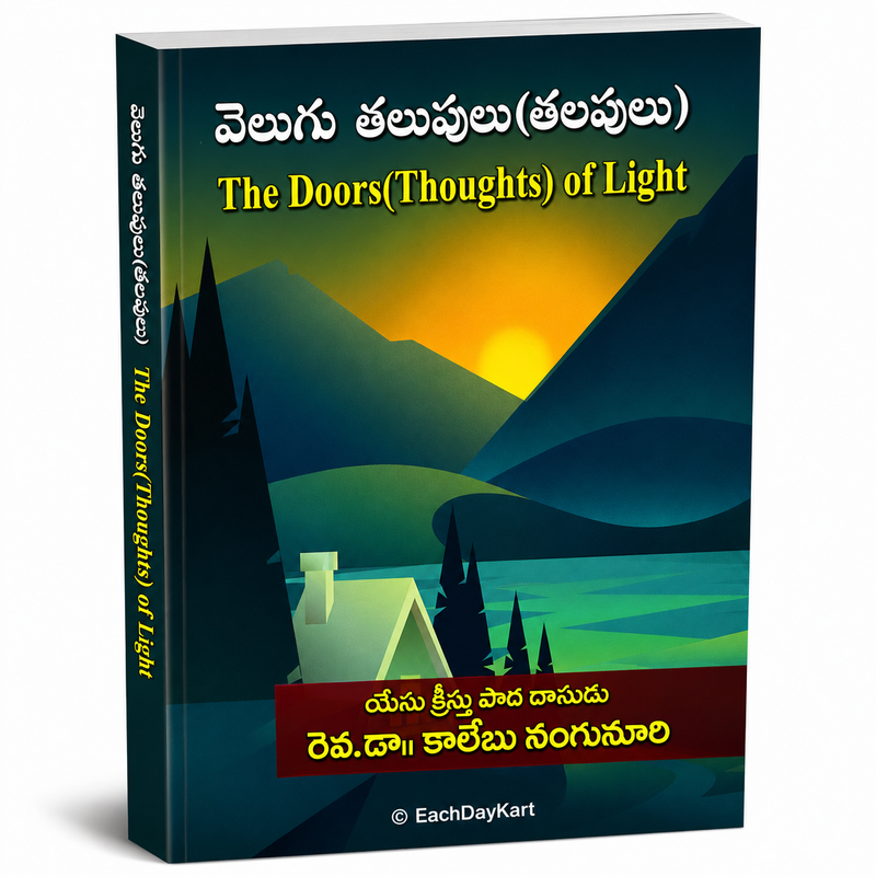 Velugu Thalupulu Thalapulu Telugu Christian Devotional Book By Rev Dr Kalebu Nangunoori EachDayKart