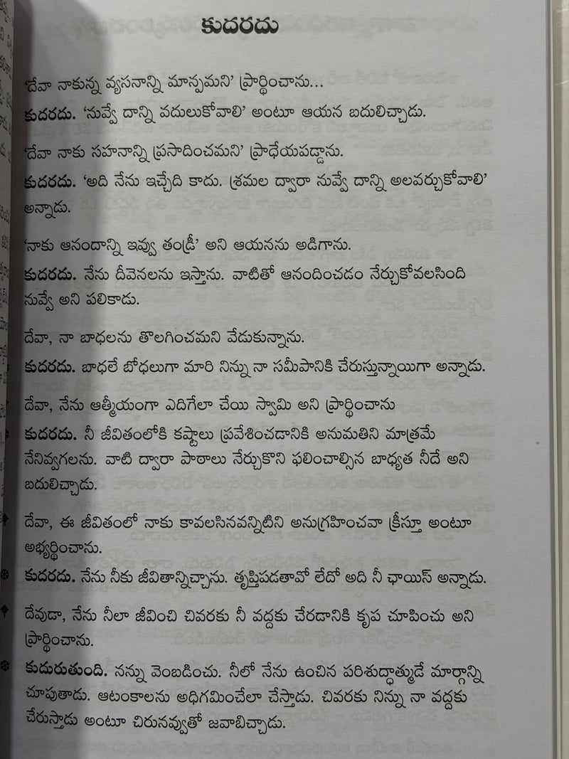 Krotta Jwalalu Kudive Jivahaaralu By John Shaffer Telugu Christian Inspirational Book EachDayKart