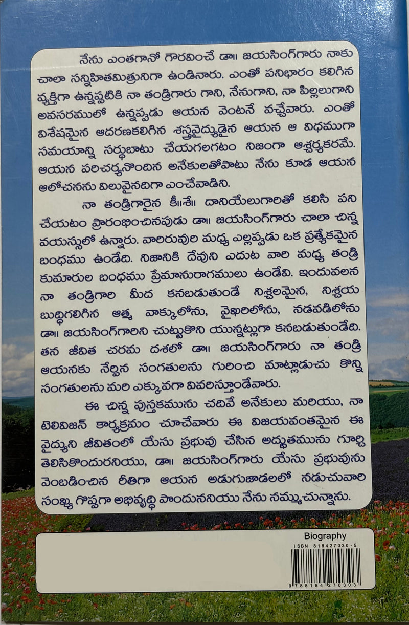 His Chosen Missionary Servant Telugu Christian Books Biography By Dr Jaisingh Gari Jeevitha Gatha EachDayKart