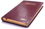 Holy bible telugu korean giant print leather cover gold edge thumb index by bsi - EachDayKart