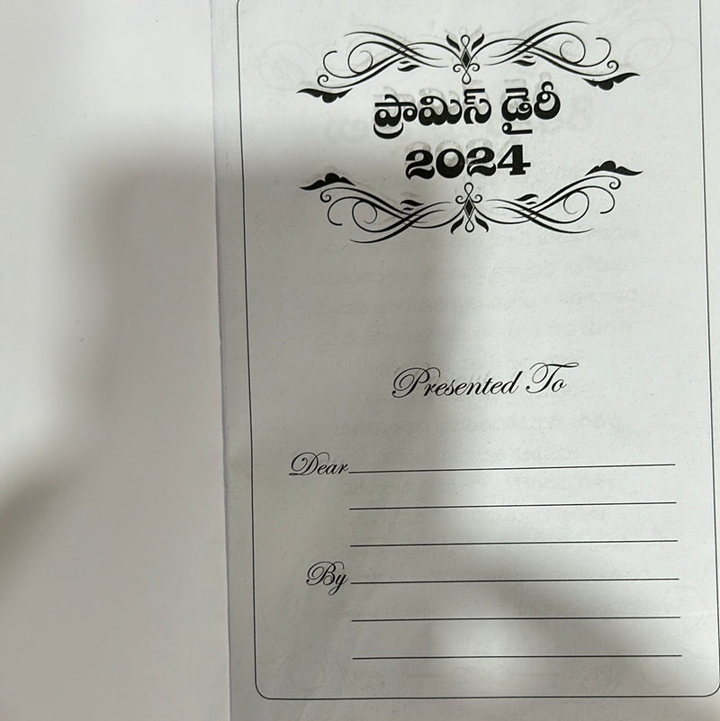 Promise diary Mini size for 2024 in Telugu | Telugu christian books