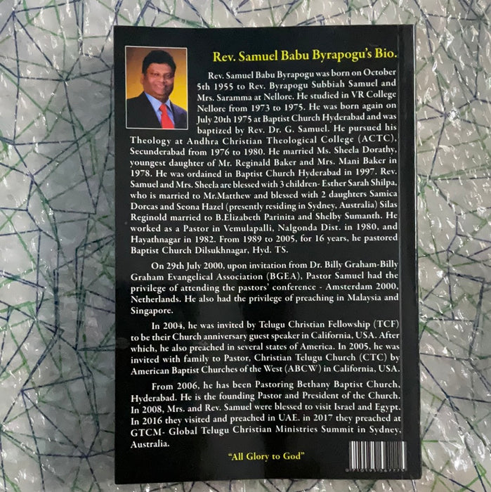 Peruleni Srimatulu by SHEELA PUBLICATION – Telugu christian books