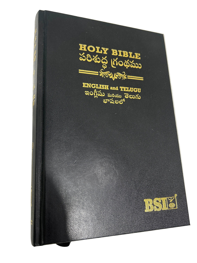 Telugu English Diglot Bible Regular Hardbound Black by BSI with ESV and OV