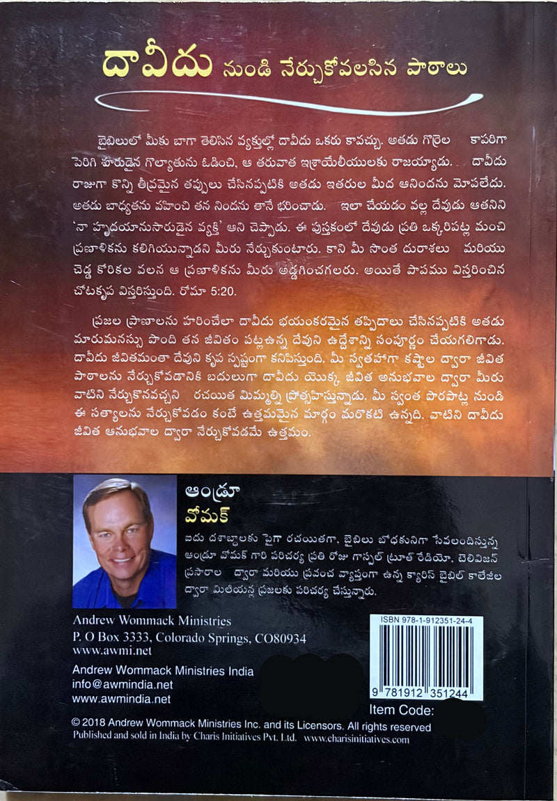 Davidu Nundi Nerchukovalasina Paatalu Telugu Christian Character Study Book By Andrew Wommack EachDayKart