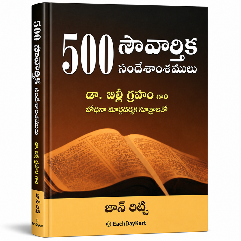 500 Savaalika Sandeshamulu Telugu Christian Sermon Illustrations Book By Billy Graham EachDayKart