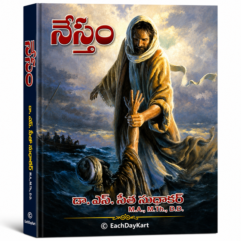 Nestam Telugu Christian Book On Friendship With Jesus And Christian Faith By Dr N Sita Sudhakar EachDayKart