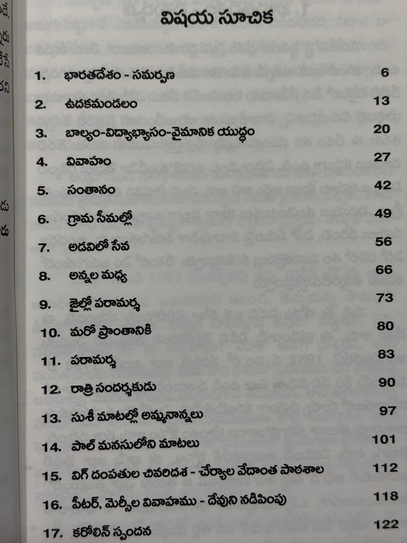 Made For India Franklin Vig Missionary Biography Telugu Christian Book By Pilla Venkata Ratnam EachDayKart