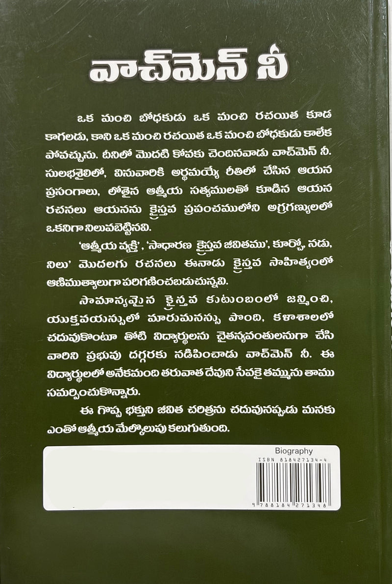 Watchman Nee Jeevitha Charitra Telugu Christian Biography Book EachDayKart