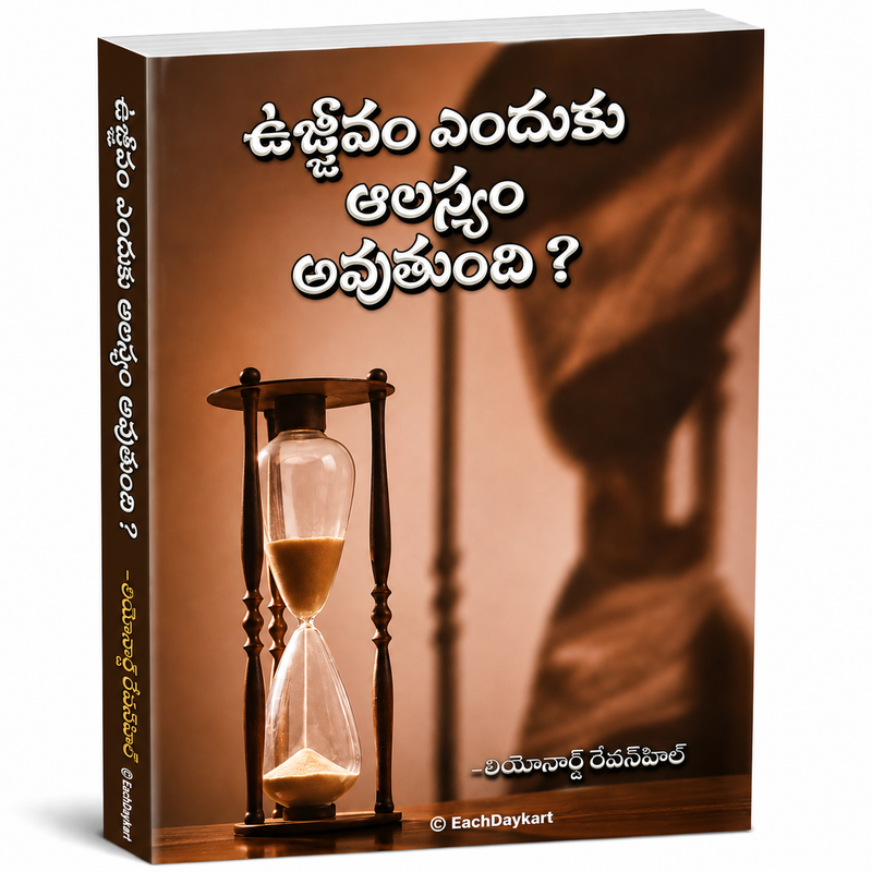 Ujjivam Enduku Alasayam Avutundi Telugu Christian Revival Book By Leonard Ravenhill EachDayKart