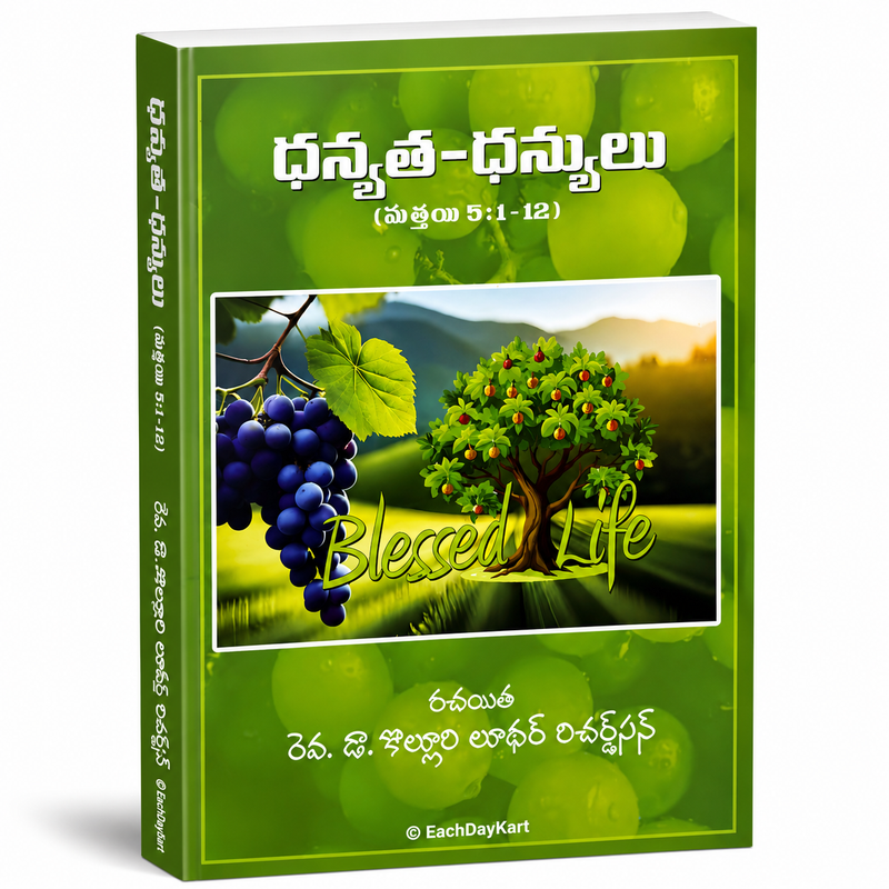 Dhanyata Dhammulu Telugu Christian Book On The Beatitudes Matthew 5 1 12 By Rev D Gillan Lloyd Richardson EachDayKart