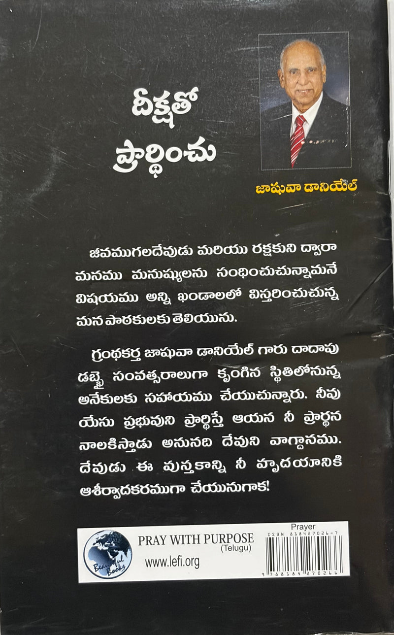 Diksha Prarthinchu Telugu Christian Prayer Guide By Jashuva Daniel EachDayKart