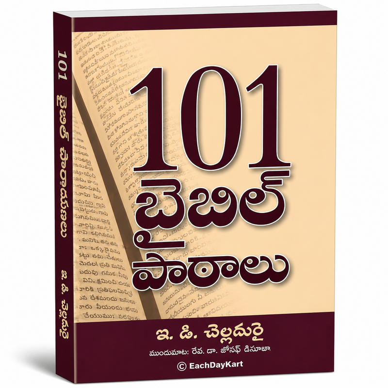 101 Bible Herolu Telugu Christian Bible Character Study Book By J D Chelladurai EachDayKart