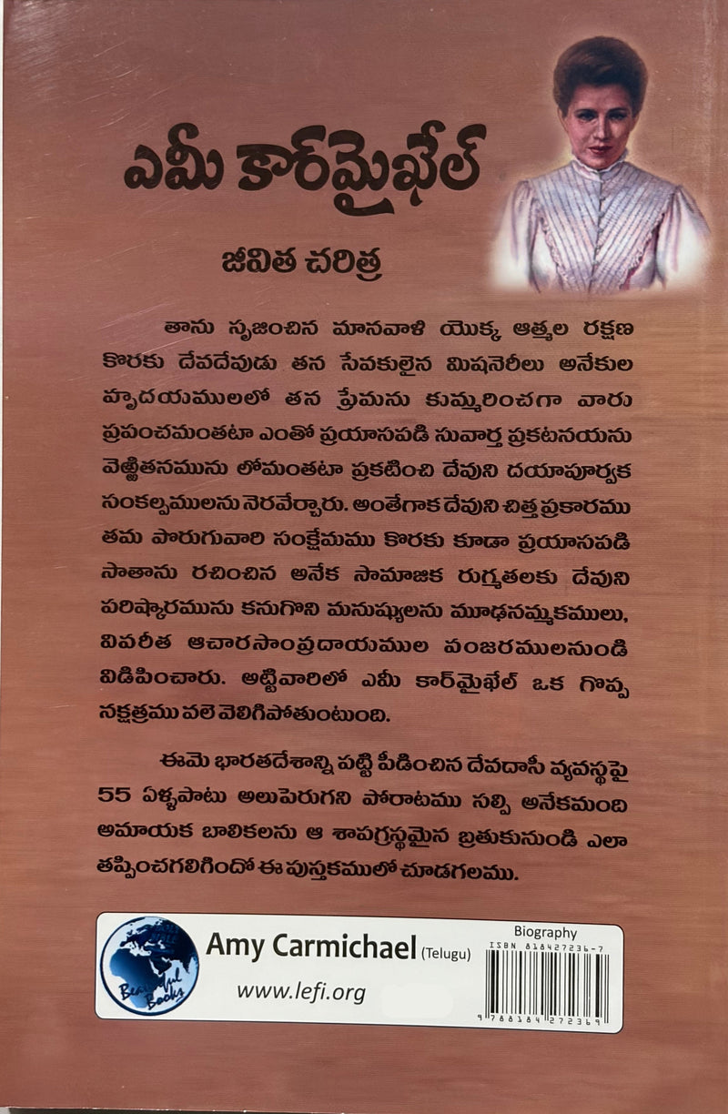 Amy Carmichael Telugu Christian Books Biography Of Amy Carmichael EachDayKart