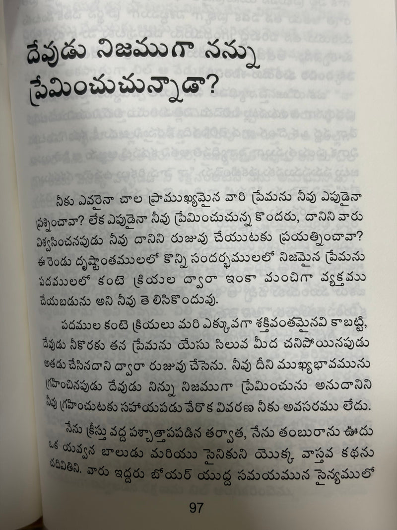 Devuni Koraku Nee Anveshana Telugu Christian Spiritual Growth Book By Richard A Bennett EachDayKart