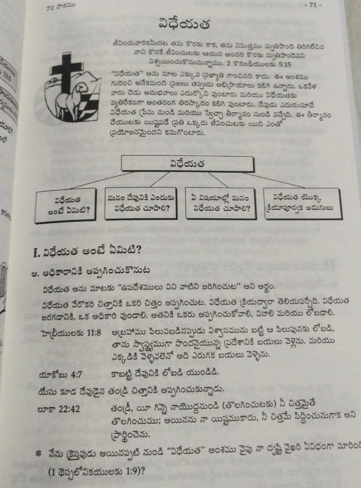 New Life With Jesus (Telugu) | Manfred Roeseler | Telugu Christian Books