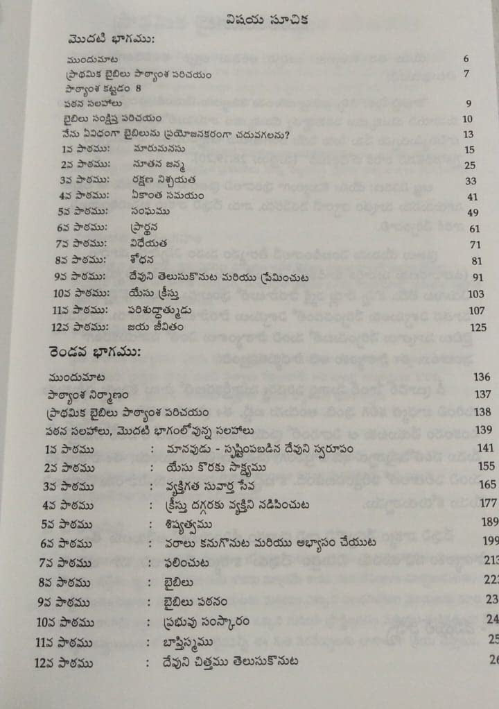 New Life With Jesus (Telugu) | Manfred Roeseler | Telugu Christian Books