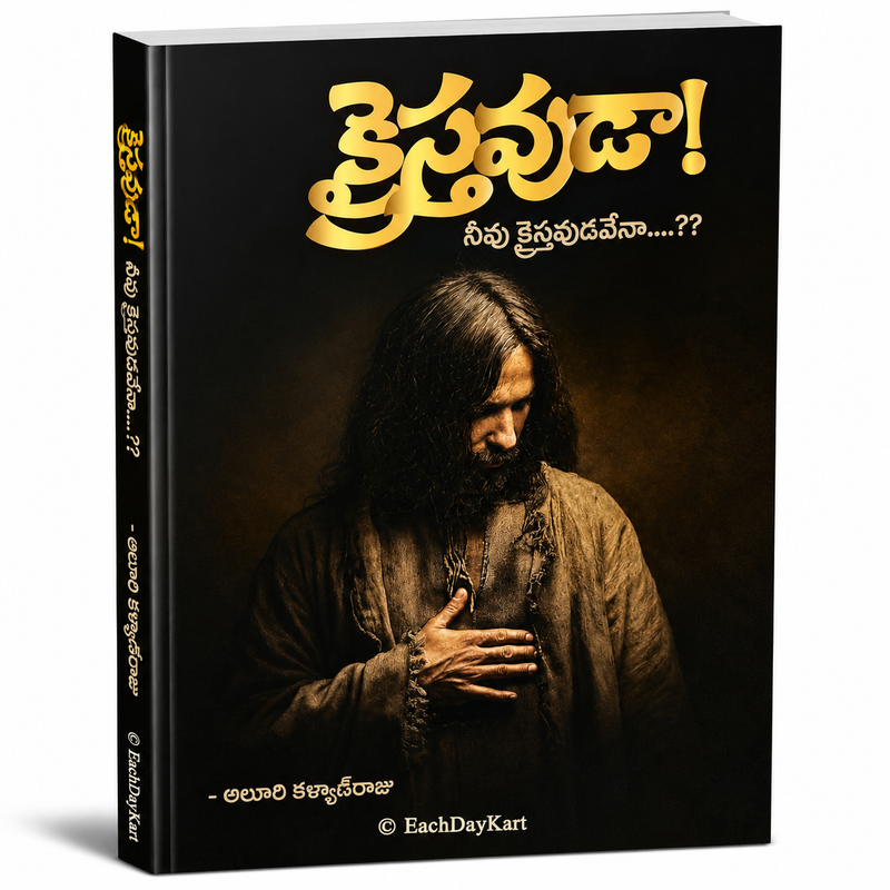 Kristavaada Nivu Kresthuveena Telugu Christian Book On True Christianity By Alluri Krishnaraju EachDayKart