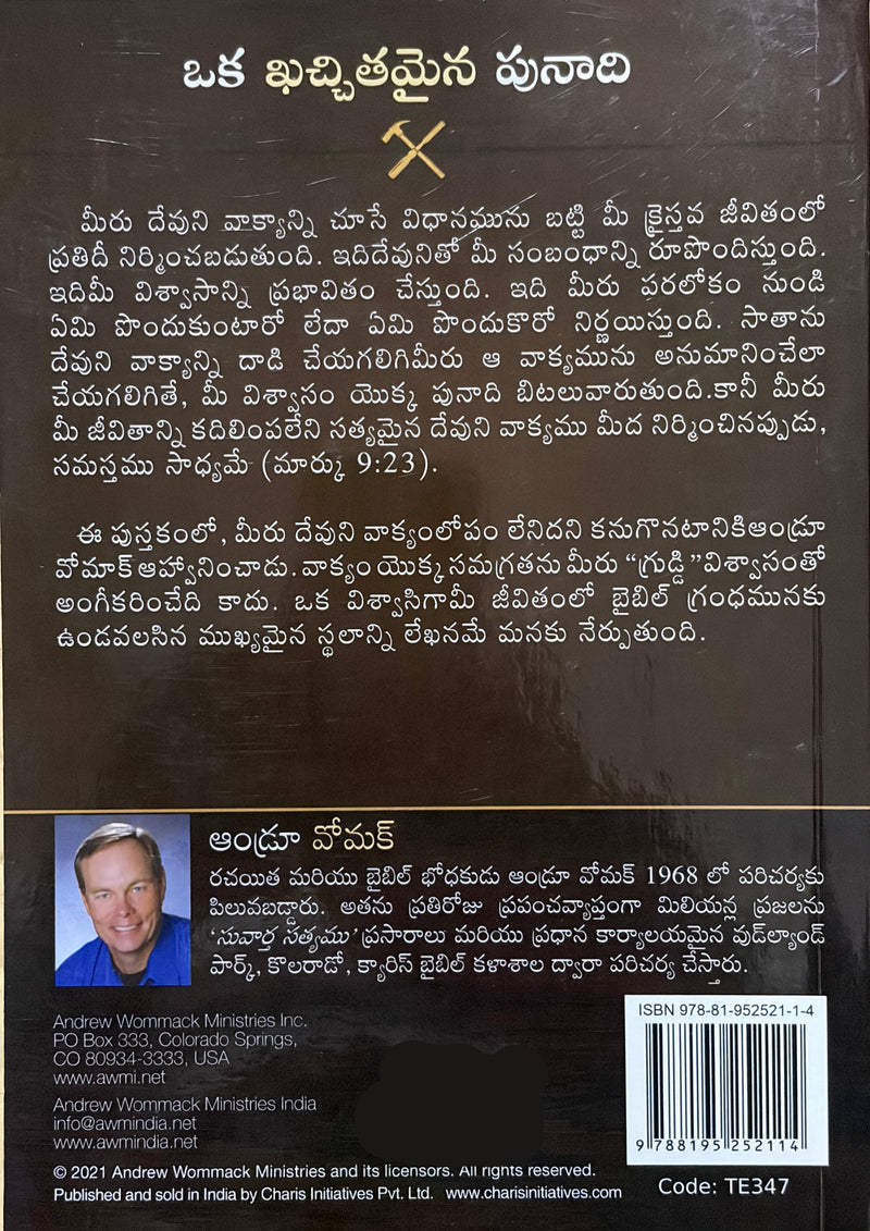 Oka Kriyatmakamaina Punadi Telugu Christian Bible Study Book By Andrew Wommack EachDayKart