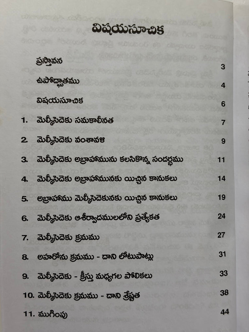 Melchizedek Telugu Christian Book by Dr M John Sastry EachDayKart