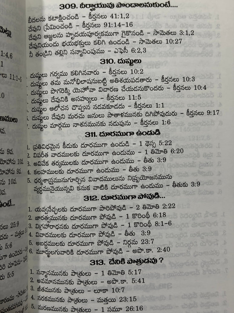 1000 Sermons Telugu Christian Preaching Resource Book for Pastors Evangelists and Ministers EachDayKart