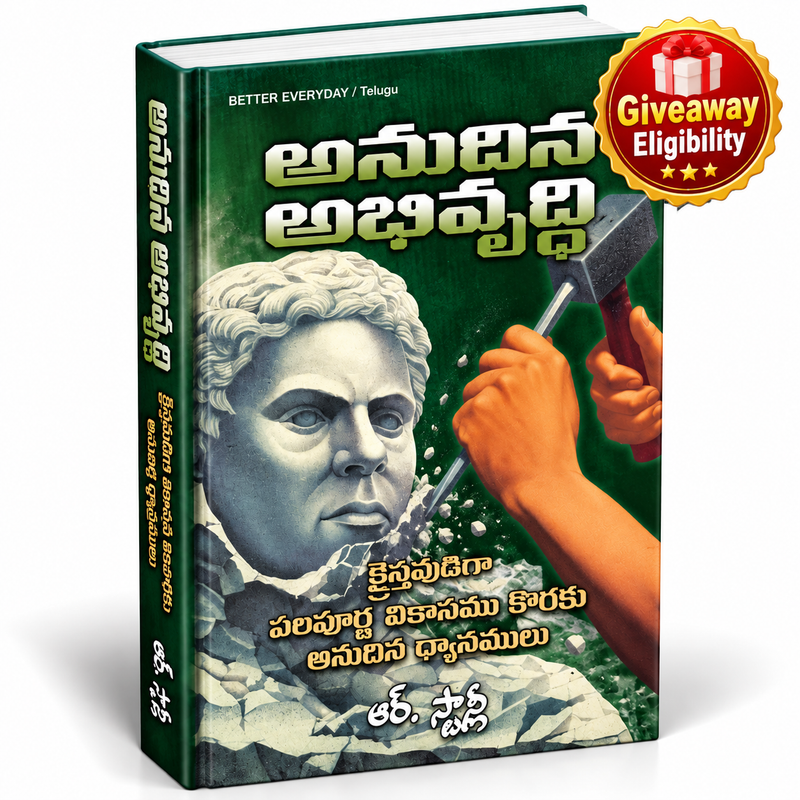 Anudina abhivruddhi Better everyday R Stanley Telugu Christian book