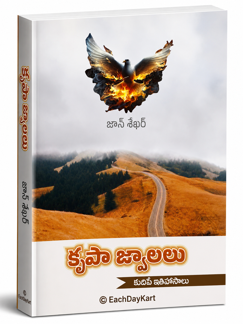 Krotta Jwalalu Kudive Jivahaaralu By John Shaffer Telugu Christian Inspirational Book EachDayKart