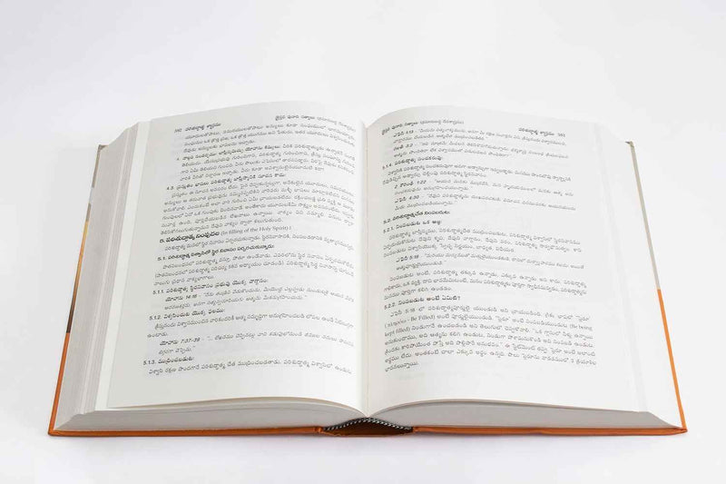 EachDayKart systematic theology kraistava punadi satyalu by Dr.Joshi Leelan Reddy - Telugu Study Bible - EachDayKart