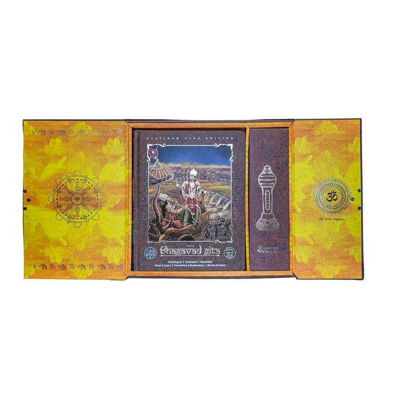 Platinum Edition – World's 1st Blessed Illustrated Speaking Bhagavad Gita (Hardcover)