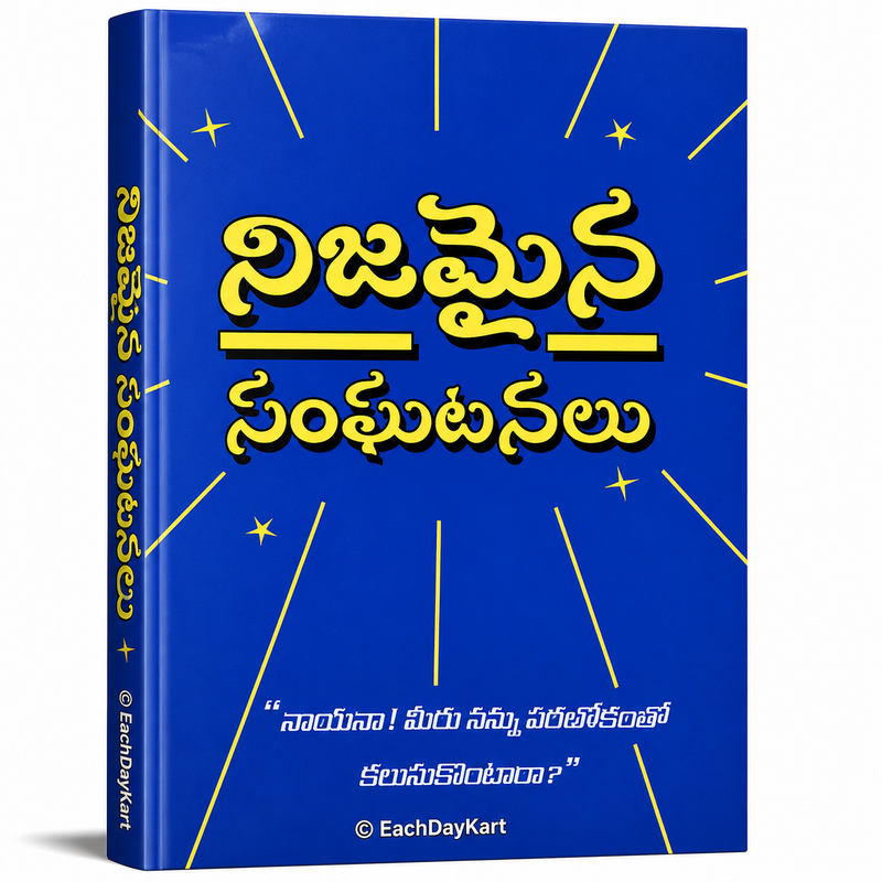 Nijamaina Santhutulu Telugu Christian Inspirational Book EachDayKart
